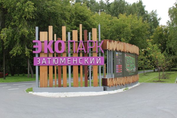 Kraken ссылка тор 2krnk biz kraken17ate pro