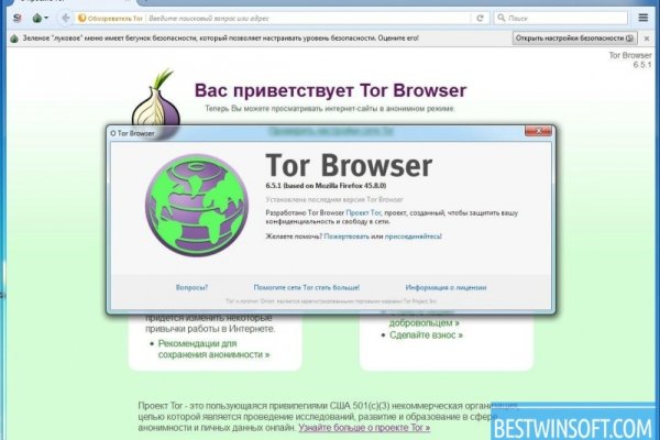 Кракен шоп krakenwebs org