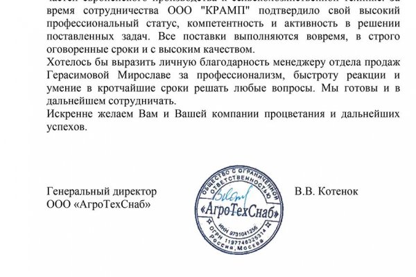 Кракен даркмаркет плейс официальный сайт