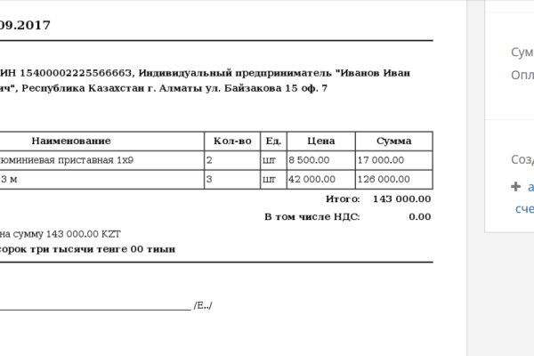 Kraken13 at сайт