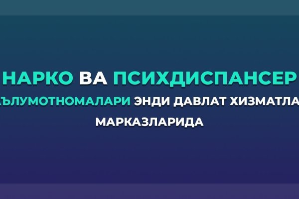 Кракен маркетплейс зайти