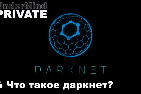 Kraken onion darknet zerkalo