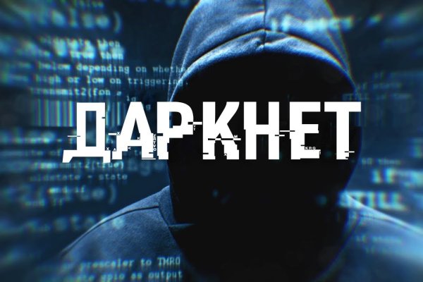 Кракен даркмаркет плейс официальный сайт